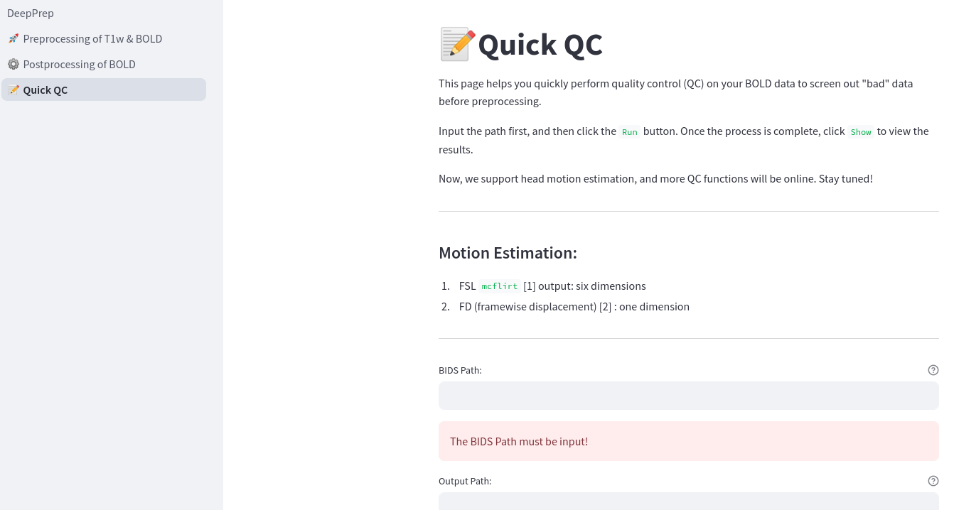 https://download.anning.info/ninganme-public/DeepPrep/docs/source/25.1.x/gui_page3.png